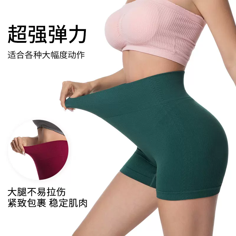 跑步运动健身瑜伽裤女蜜桃提臀收腹裤高腰收腹束腰紧身裤塑身