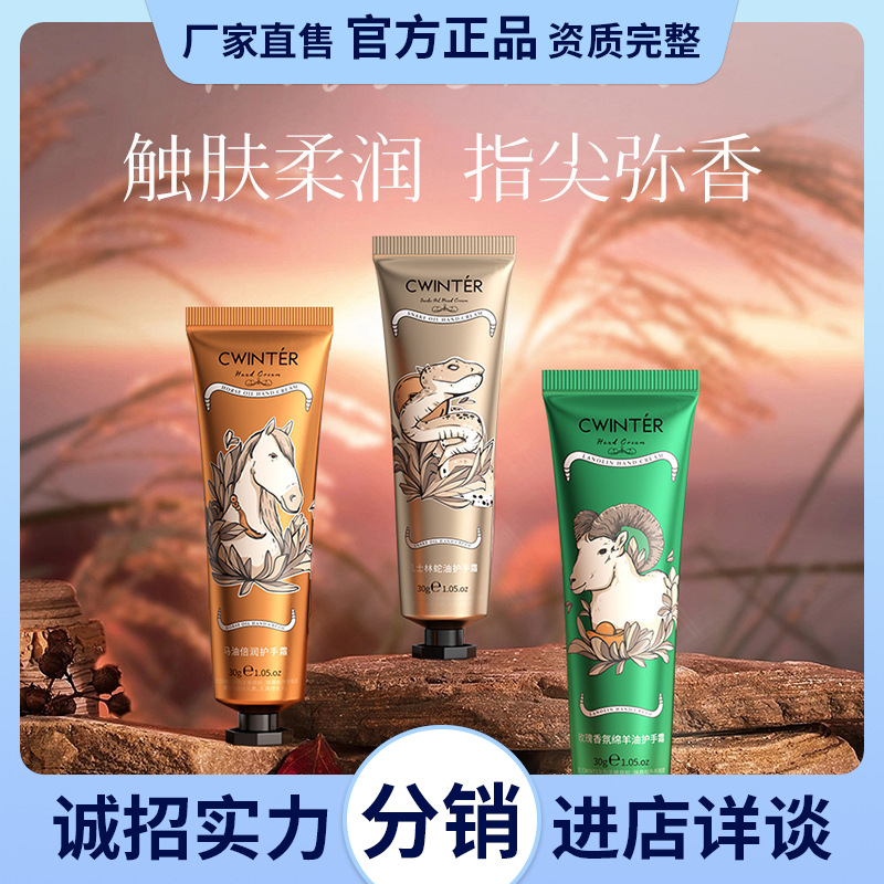Perfumed moisturizing universal hand cream contains rose for men and…