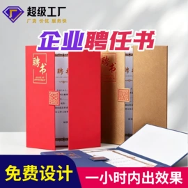 不干胶标签;其他礼品包装;纸盒
