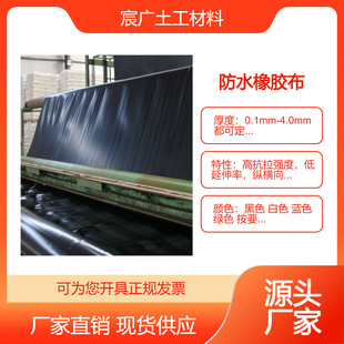ź��ɏ�˵ط��B��Ĥ0.3mm-0.75mm��ˮ���z������ˮ�~���r�ط�ˮ��
