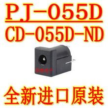 连接器 PJ-055D CD-055D-ND CONN PWR JACK 1.3X3.4MM SOLDER