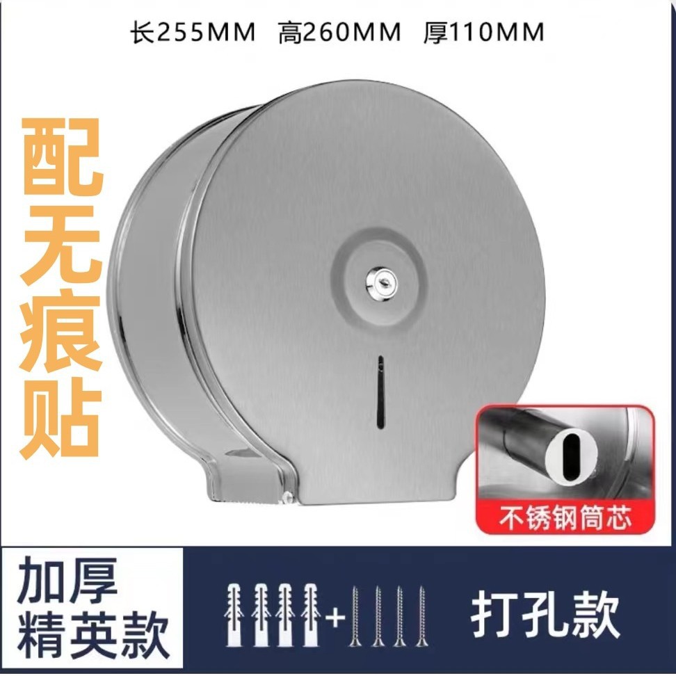 Acero inoxidable 304 bandeja de toallas de mano gran caja de papel de rollo de hoteles baños públicos caja de toallas impermeable