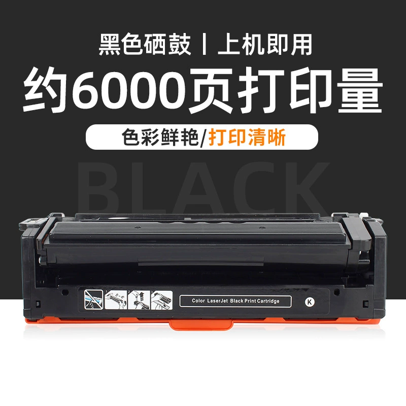 Samsung, совместимый принтер, коробка для хранения, C2620, C2670, C2680