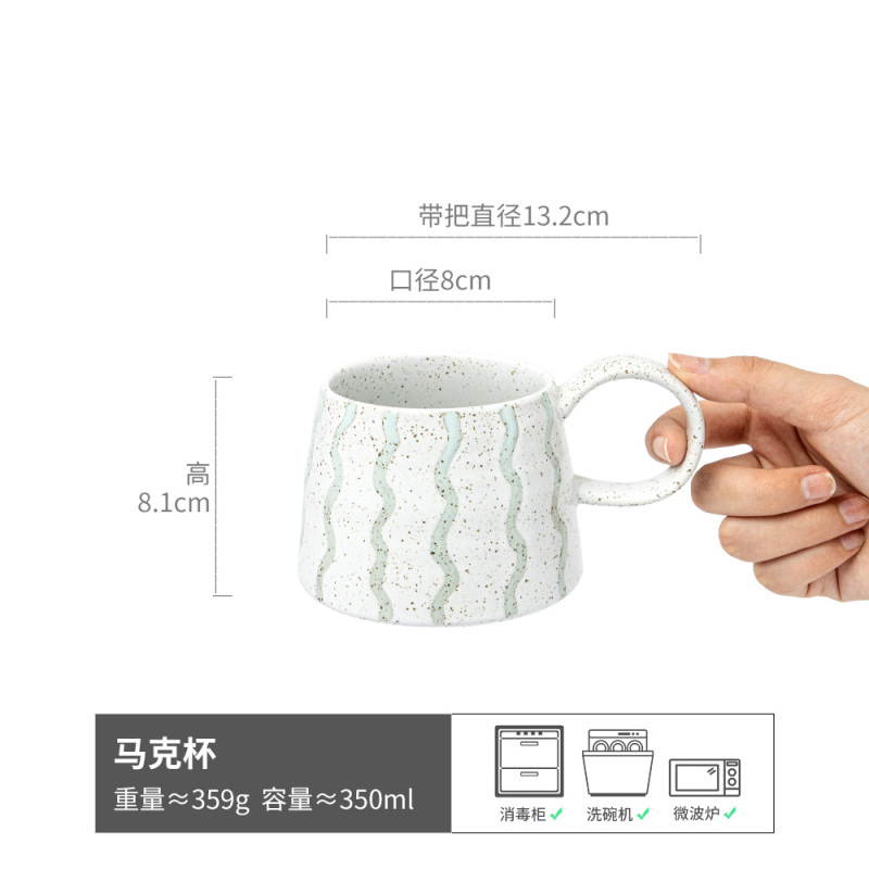 Taza de alta apariencia Universal japonés retro desayuno taza de café de alta gama de cerámica de gran capacidad taza al por mayor