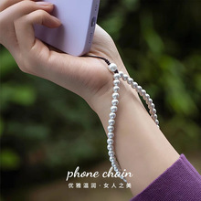 素纯淡水白珍珠简约手机挂链手腕防丢挂绳挂件吊坠手机壳挂