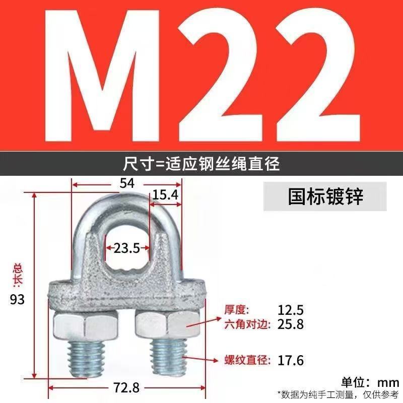 卡头 镀锌钢丝绳卡头紧绳器 起重索具锁扣U型夹头猫爪重型卡扣|undefined