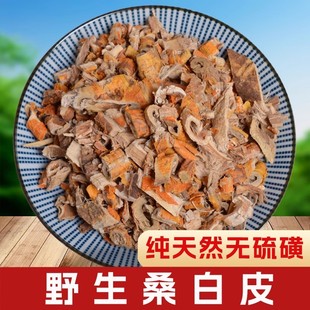 �o����؛ɣ��Ƥ500g��Ұ����ș�� ɣ��Ƥ��Ʒ��Ȼ��ɣƤ ��ɣƤ