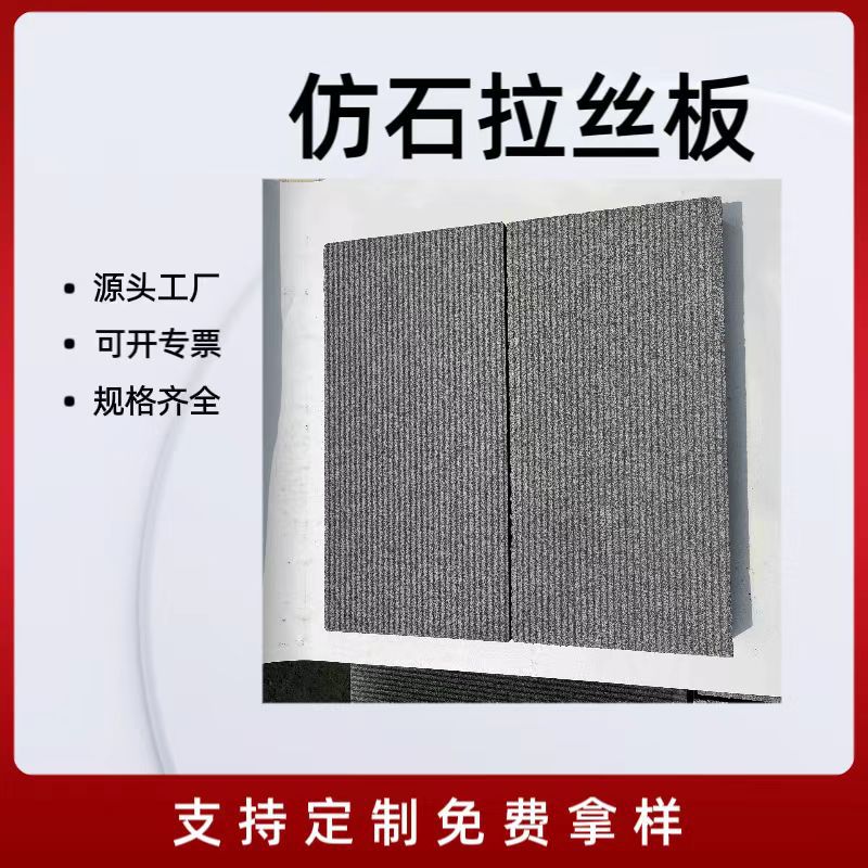 人行道陶瓷砂基仿石透水砖 生态护坡挡墙及水泥制品源头工厂