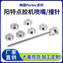 �n��Portec����ײ� 0.12-1.5mm����΢�ׇ��� ҕ�X�c�z�CײᘏS��