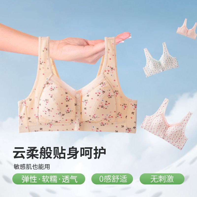 Zhangyan Factory Mom Underwear Vest-style Front Buckle Bra No Steel Ring Padded plus size Printed Bra for Middle-aged and Elderly