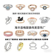 ʩ��1:1�԰�߰汾��ʽ������Ʒ����ָ��ʯ����������Ͱ�