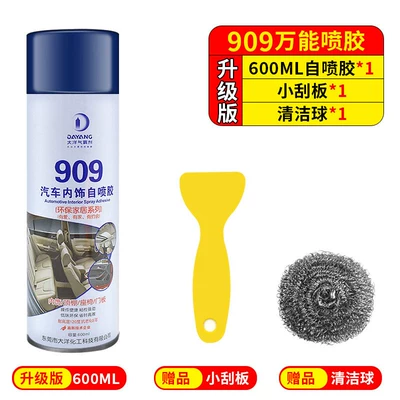 modification, renovation, roof replacement, and, Car roof lining - enhanced-version-600ml-spray-glue-1-bottle