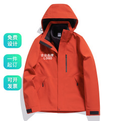 突撃服三合一男女タイプの冬服二点セット取り外し可能防風防水保温厚いスキー作業服