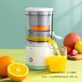 便携式充电电动橙汁机榨橙器榨汁机家用迷你果汁机柠檬榨汁杯