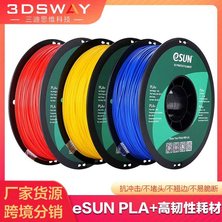 Printer, PLA, 3D printing, FDM, 1.75mm