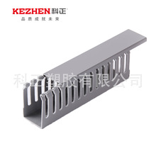科正塑料线槽 PVC60高40宽开口U型 60*40 绝缘阻燃灰色明装行线槽