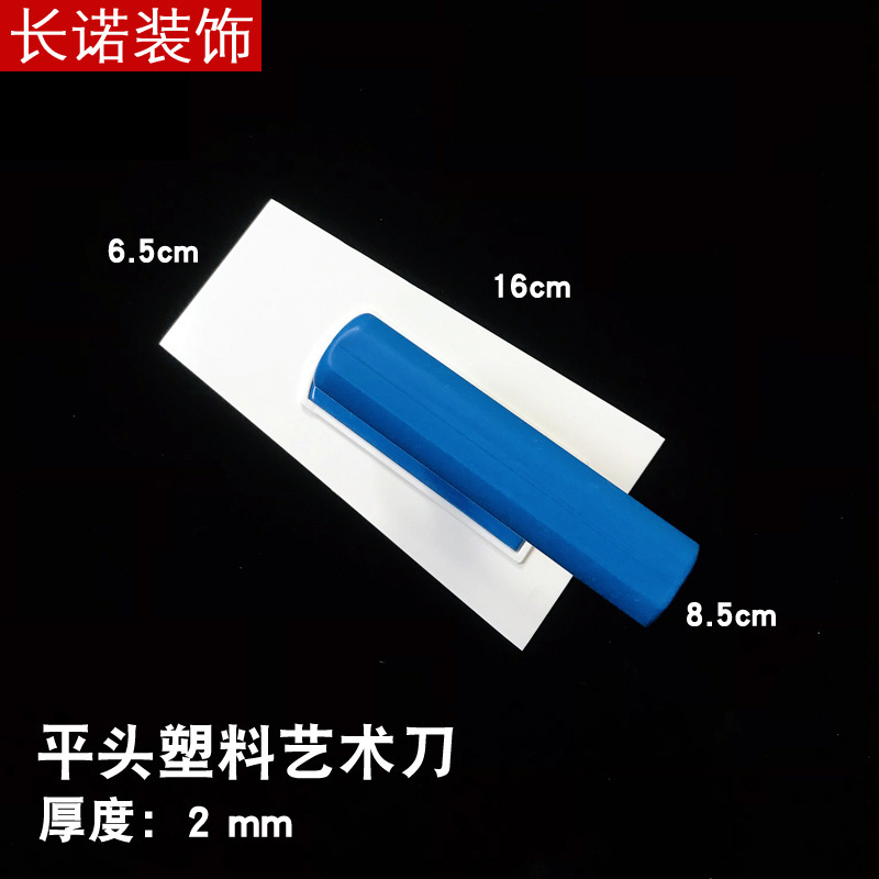 D1162 플랫 헤드 아트 나이프