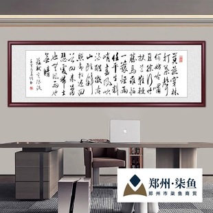 定风波名家书法沁园春雪字画办公室沙发背景墙装饰画茶室挂画牌匾-阿里巴巴