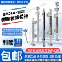 耐高温正品耐腐蚀bm26a-1000液位计