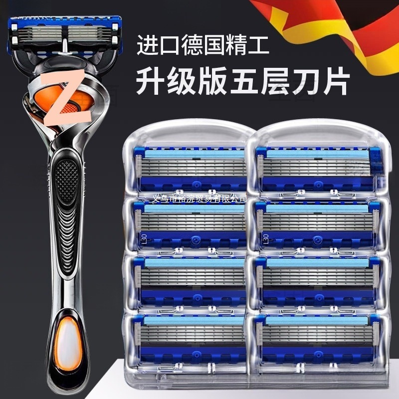 Compatible with Gillette Fusion Proglide Manual Razor, 5-Blade Gillette Men's Five-Layer Razor Head Compatible with Gillette Fusion Proglide Manual Razor, 5-Blade Gillette Men's Five-Layer Razor Head