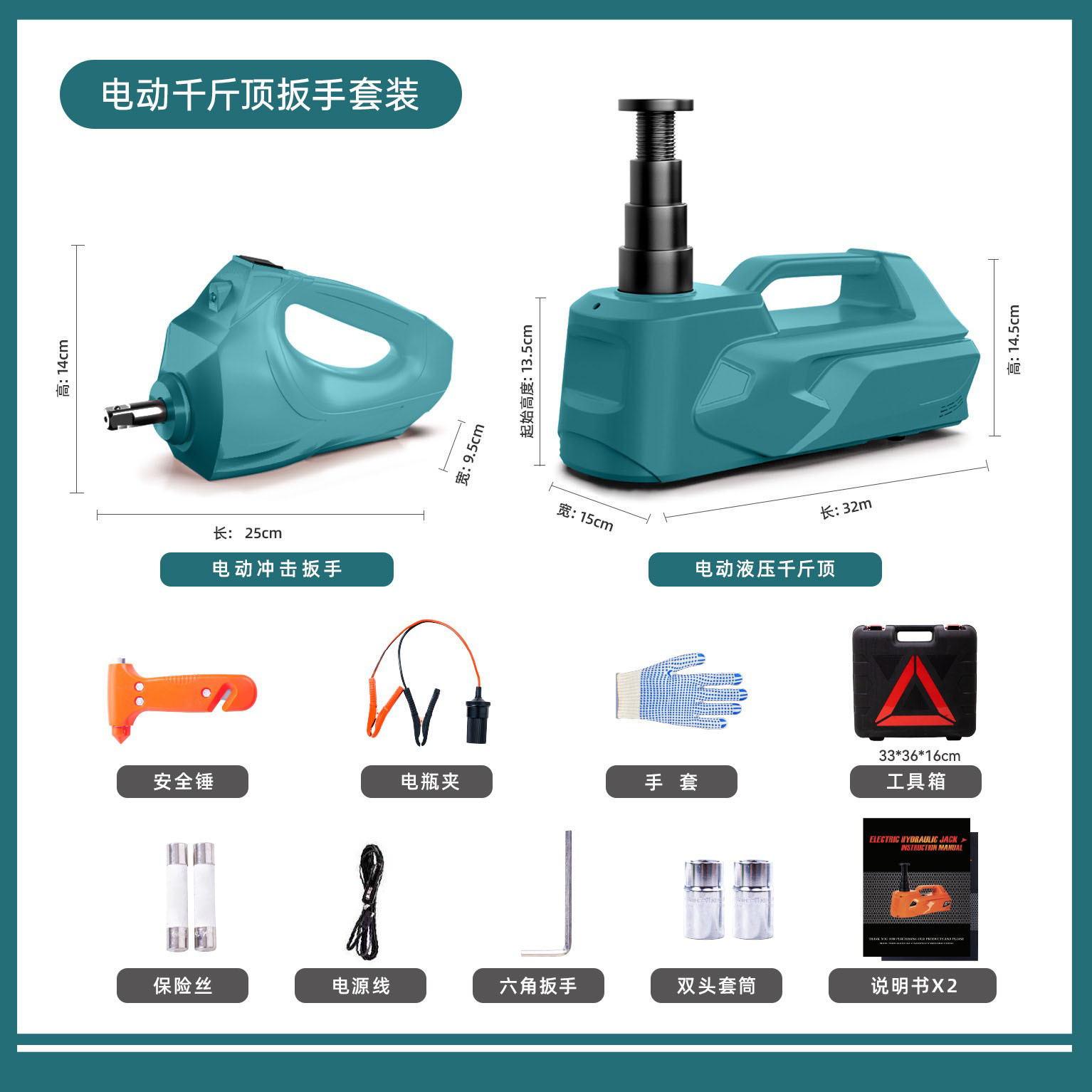 Cross-border 5T 0kg Simple Electric Tool for Car Use, Portable for Home and Car Repair 0kg