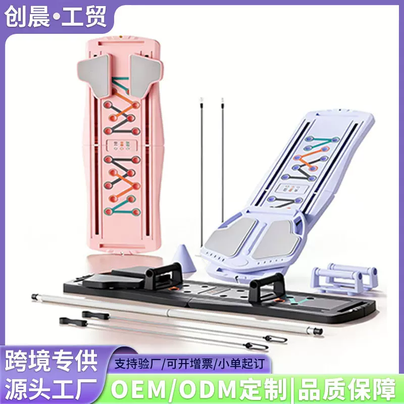 跨境多功能健身板带手机支架普拉提健腹器材可折叠便携式健腹轮板