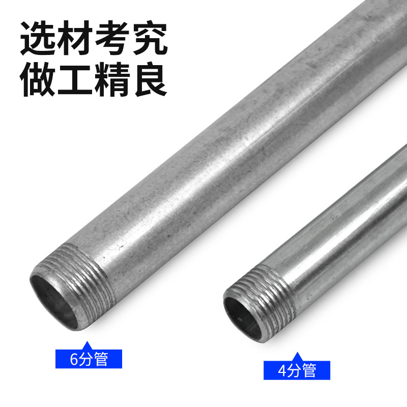 四分镀锌工矿灯吊杆厂房仓库吊杆螺口螺丝杆e27专用配件灯具配件