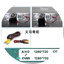 适用于标致407 406轿跑车106 1007 307 308 607 806 高清AHD1080P