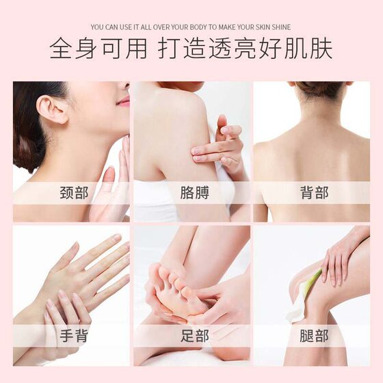 Baoxuan Bags Rubbing Mud Treasure Baths Baths Baths Baths Hotel Men's and Women's Full Body Rubbing Mud Cleaning Dead Skin Exfoliation