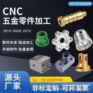 6061 6063 Aluminum Alloy Processing Aluminum Parts Processing Cnc Processing Aluminum Profile Processing Hardware Machining
