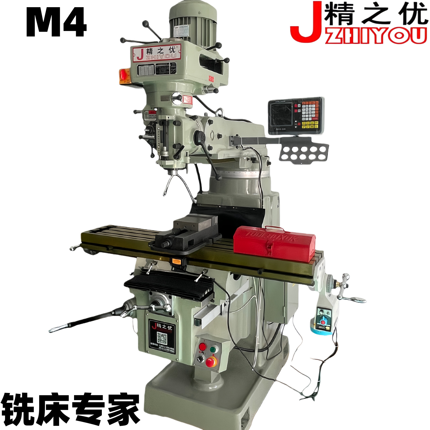 台湾精之优铣床 立式铣床 铣床现货供应各种型号M4苏州铣床