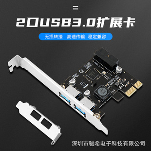 PCIE�D�ɿ�USB3.0�Uչ����19PIN USB3.0�D�ӿ�ǰ������⹩�NEC