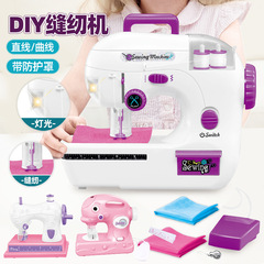 クロスボーダー子供ミニ電動ミシン家庭用小型家電玩具女の子ままごと手作り玩具セット