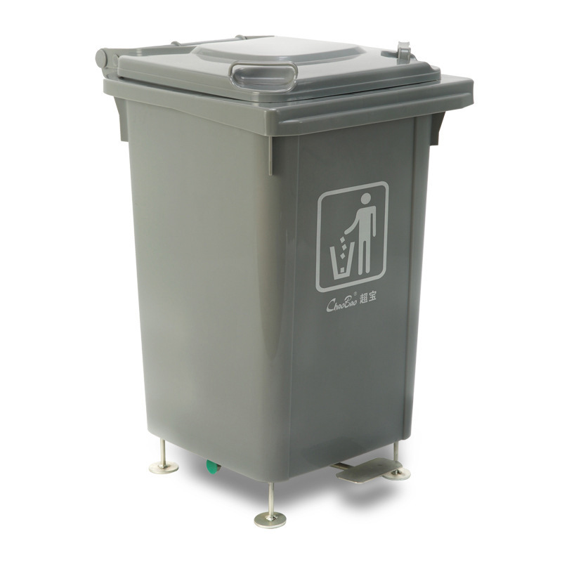 超宝60升翻盖脚踏式垃圾桶物业小区户外环卫垃圾筒果皮箱B-001A