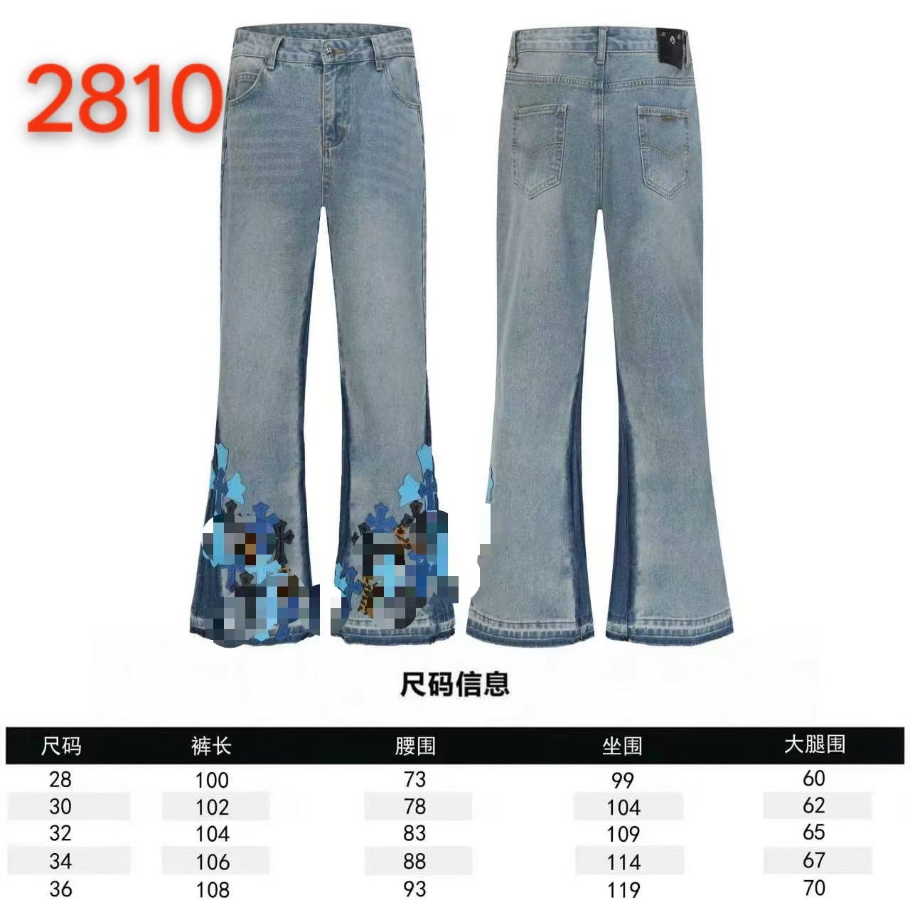 น้ำยาล้าง N2810 สีฟ้า / เอส---( 40-50kg )