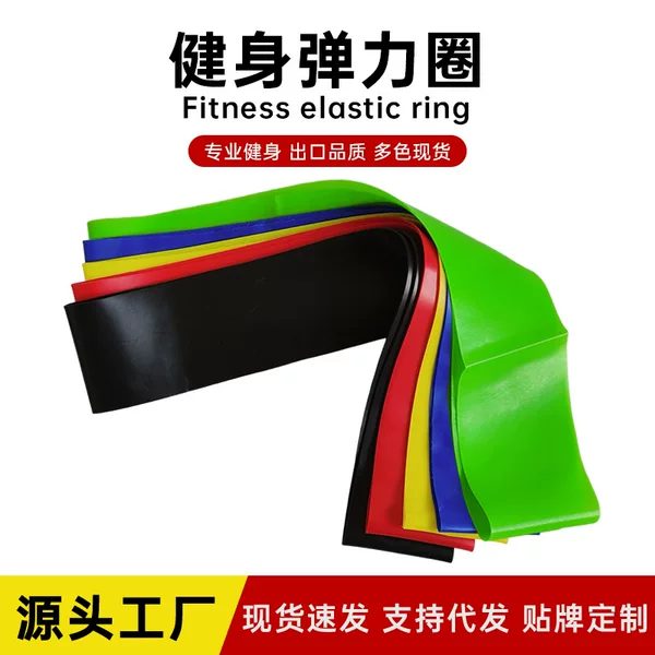 Yoga Resistance Band Fitness Band for Women to Practice Hip Lifting, Exercise Resistance Band for Leg Strength Training, Elastic Circle