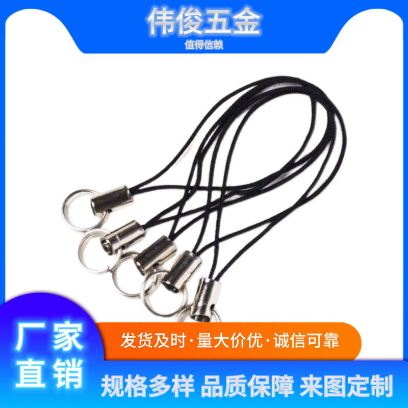 diy Handmade Jewelry Double Ring Mobile Phone Rope Mobile Phone Accessories Jewelry Pendant Rope Jewelry Accessories Doll Doll Hanging