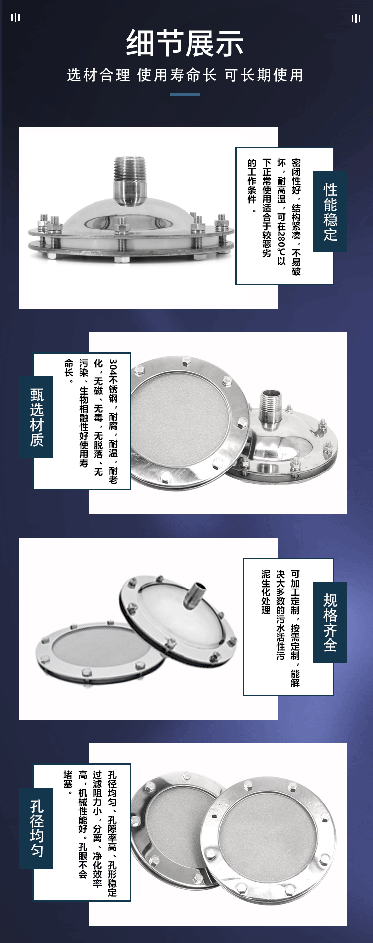 钛盘曝气器_05