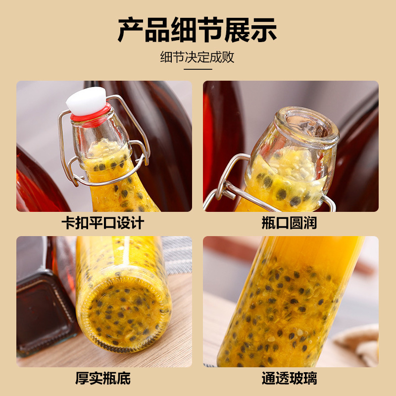 ガラススナップボトル酵素ボトル家庭用密封ワインボトル透明漏れ防止スナップボトルジュース飲料ボトル卸売|undefined