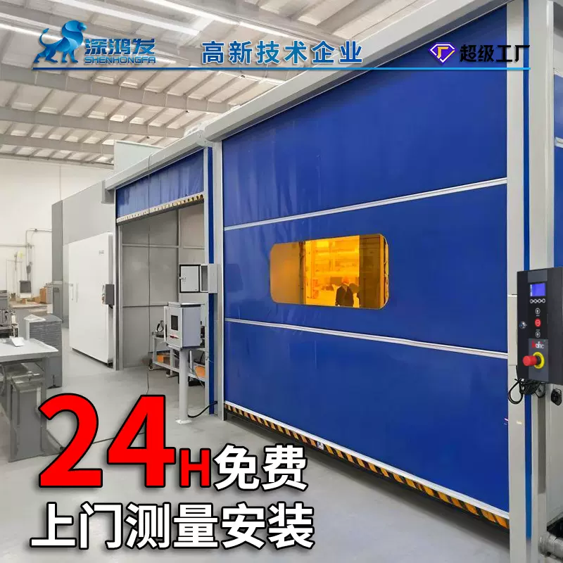设备配套快速门机械臂自动升降门焊接机器软帘门工作站快速卷帘门