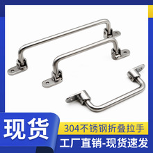 304PSHL106O 90°λӳ؎_ۯB