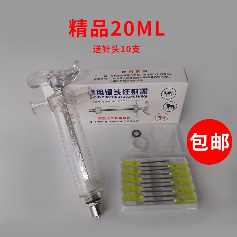 Big automatic syringe