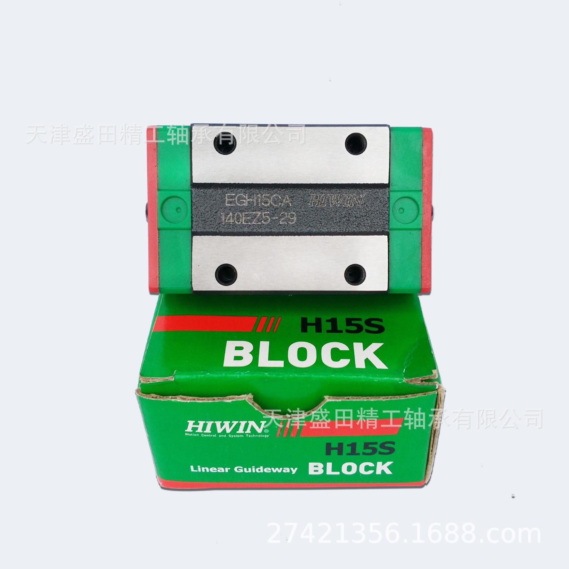 现货HIWIN 上银滑块 QHW30 CC 上银导轨滑块 QHW35 CC QHW45 CC