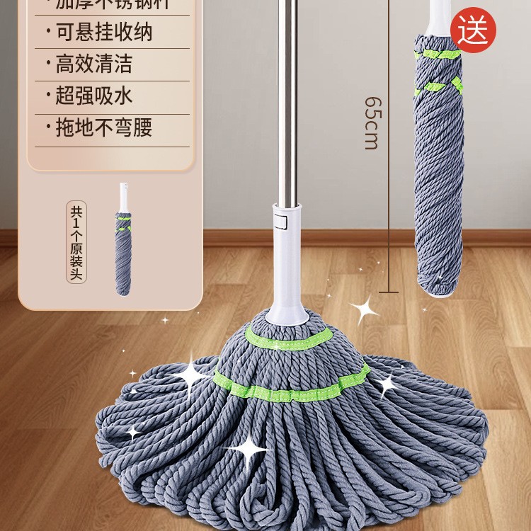 핸드 프리 걸레 65CM 걸레 머리 (1 원래 머리)