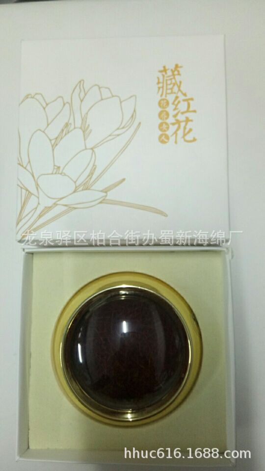 供应圆孔内托包装泡棉 表绒成型eva海绵 藏红花内衬防撞包装泡沫