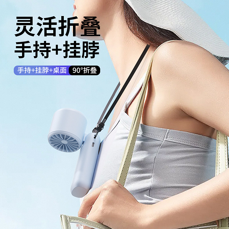 Handheld small high speed air fan