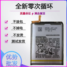 适用于三星NOTE 20ultra手机原装电池N9860 N9810 BN980ABY电板