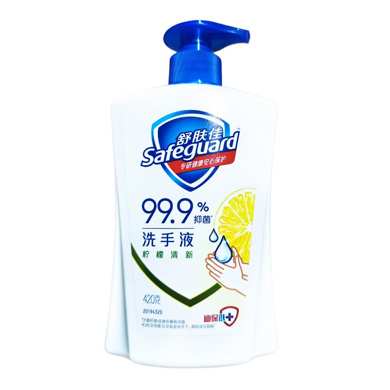 舒肤佳洗手液225克1瓶多款可选|undefined