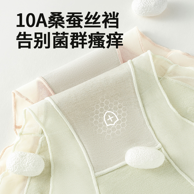 Lazo de lunares de niña japonesa ~ 10A seda de morera antibacteriana entrepierna encaje puro deseo ropa interior transpirable de alta elasticidad mujer