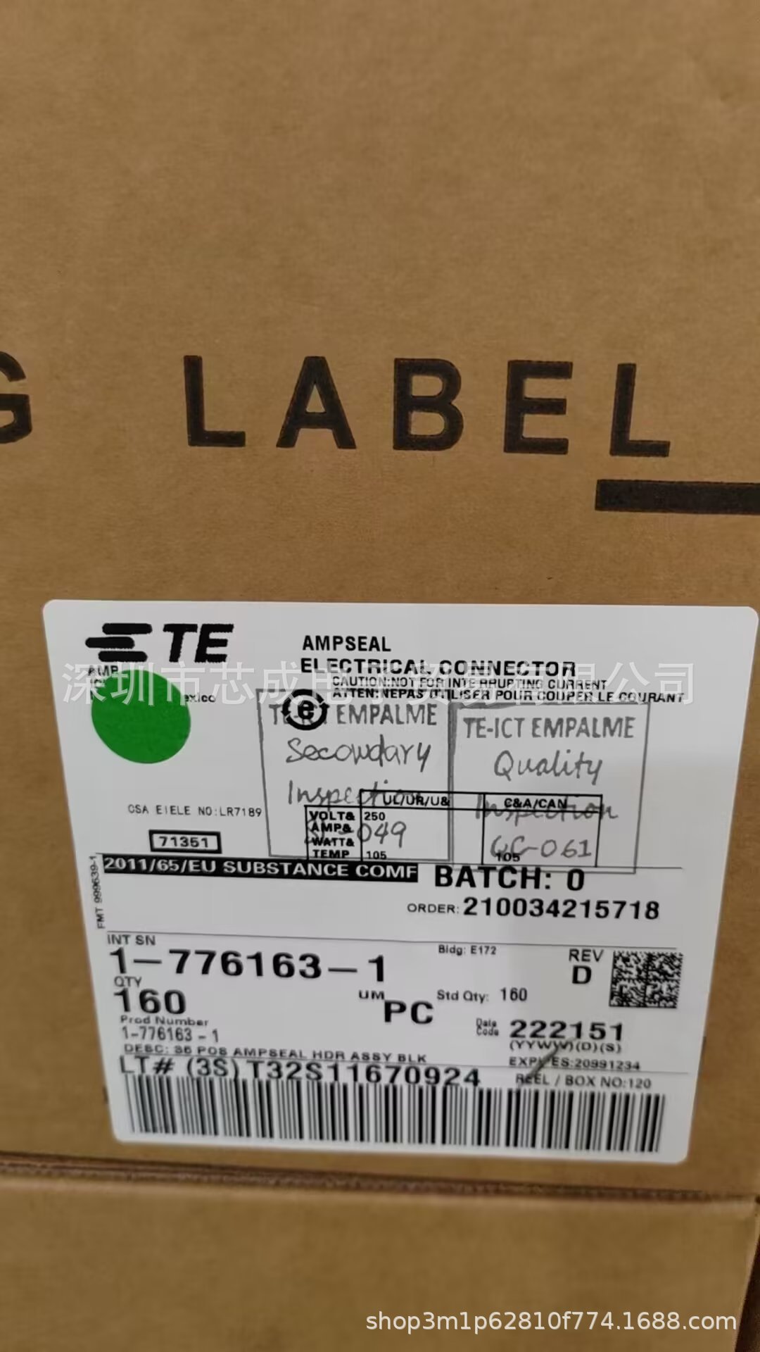 TE  1-776163-1 汽车连接器  原装现货